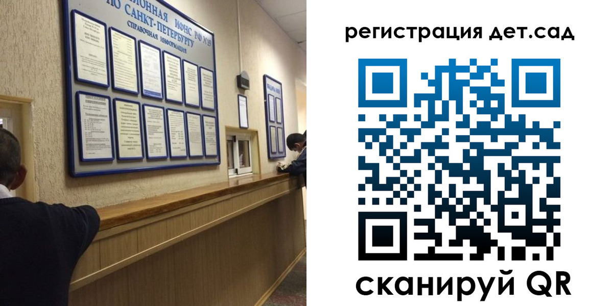 временная регистрация в Нурлате