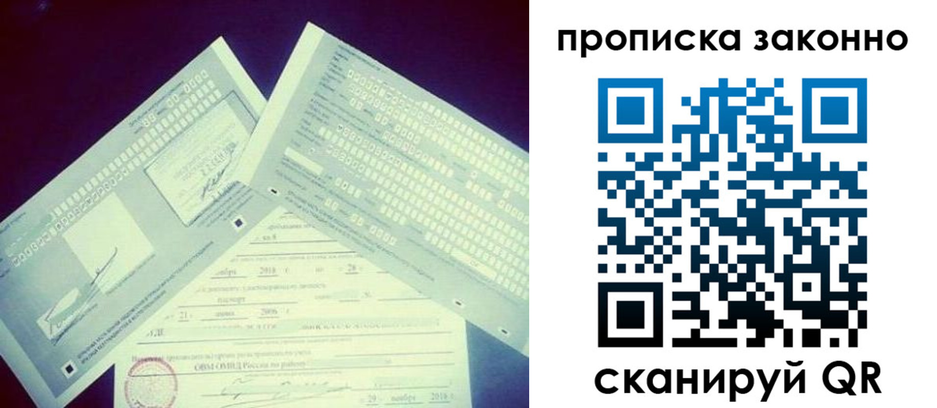 регистрация для дет. сада в Нурлате