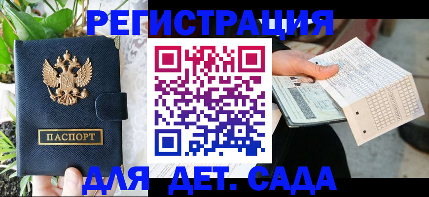 пропишу в квартире в Нурлате