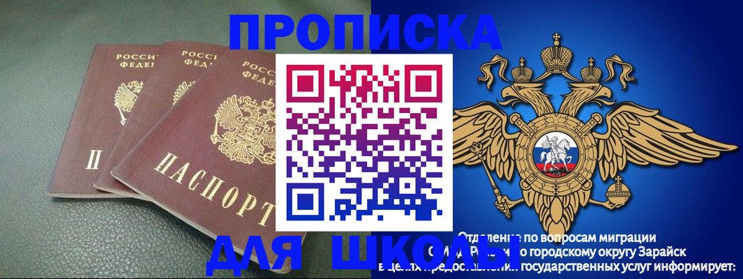 регистрация в Нурлате