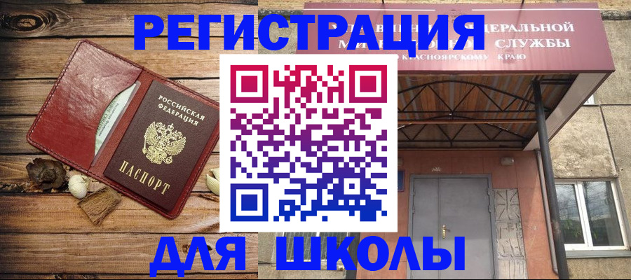 временная регистрация госуслуги в Нурлате